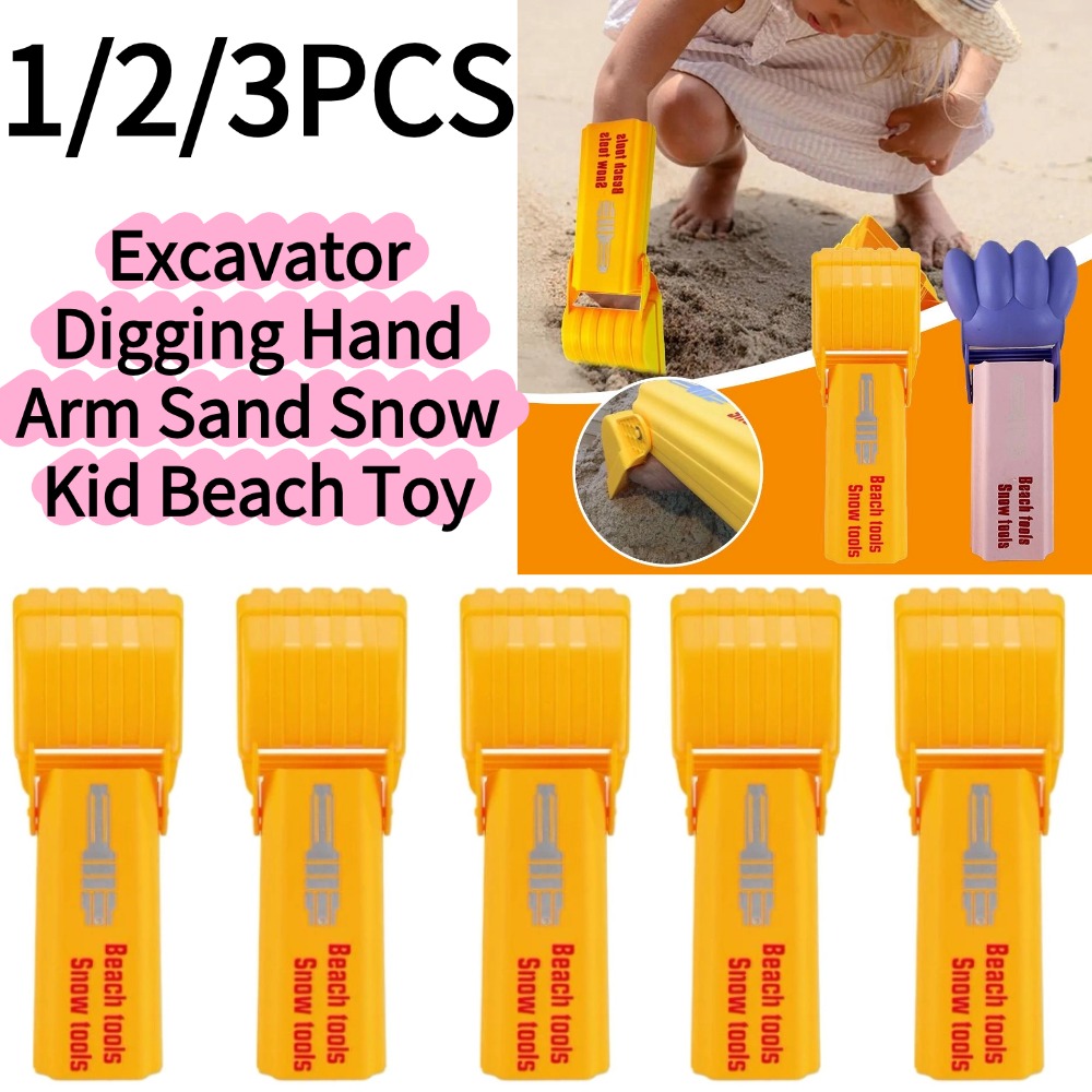 Outdoor Hunting Toys - 1/3 قطع مجرفة يدوية للأطفال للعب